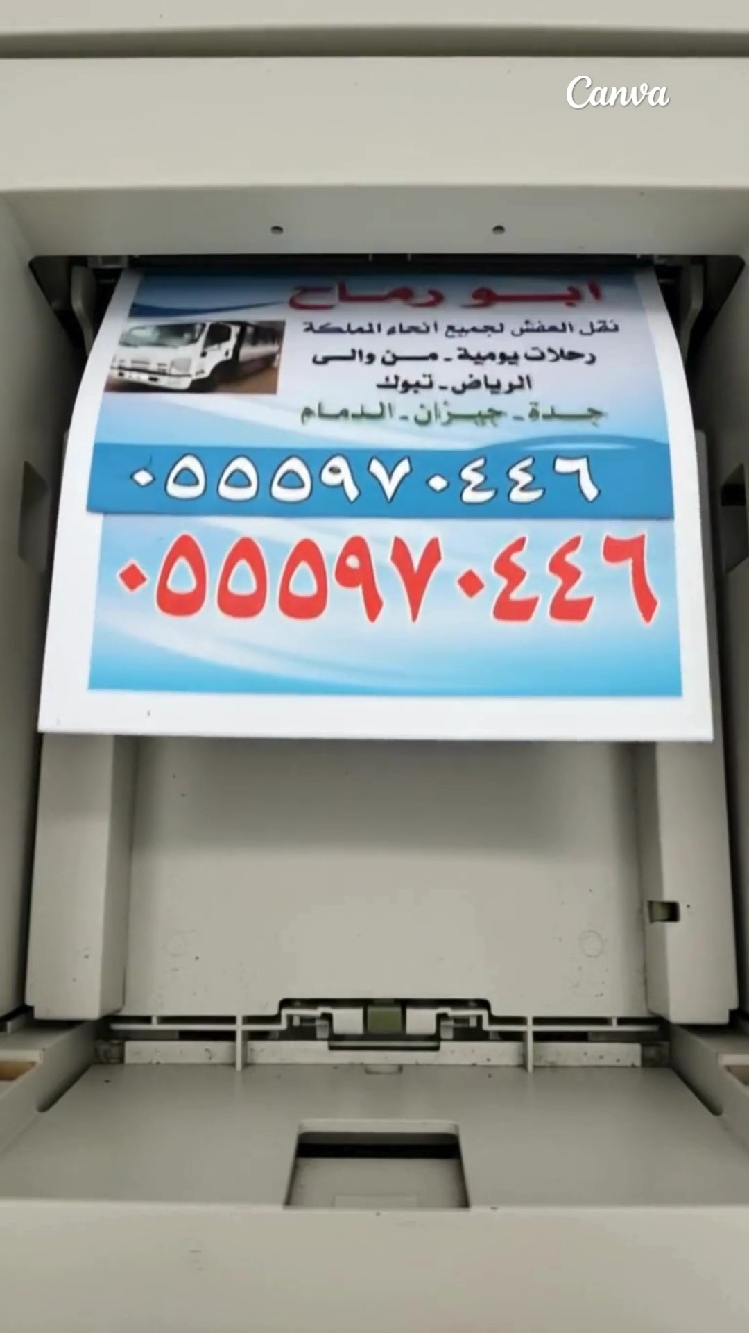 تريلا نقل اثاث عفش بالرياض 0551817418 جدة الدمام تبوك جازان خميس نجران حفر الباطن شرورة