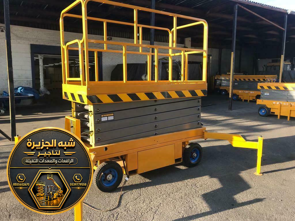 سيزر لفت للايجار في جدة | رافعة مقصية للايجار في جدة
