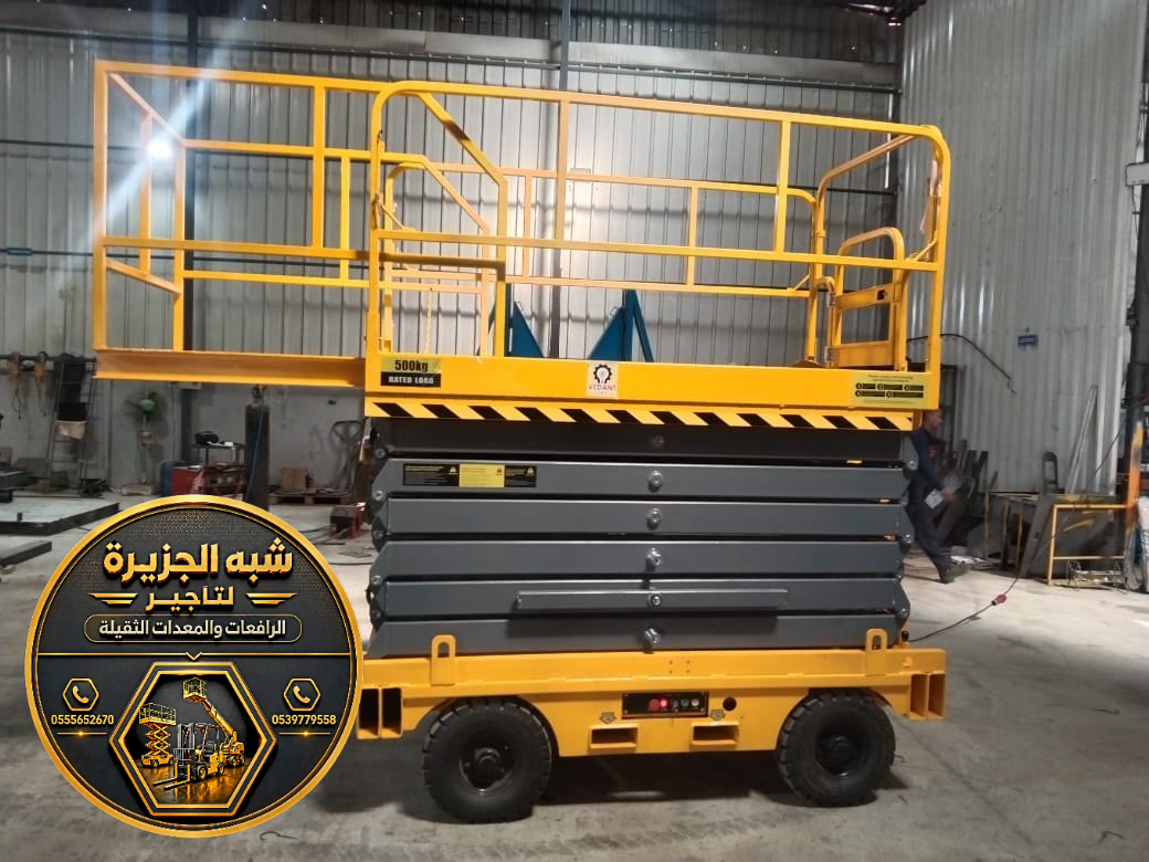 سيزر لفت للايجار في الدمام | رافعة مقصية للايجار في الدمام