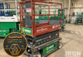 سيزر لفت للايجار في جدة | تاجير سيزر لفت في جدة | رافعات مقصية جديدة حديثة