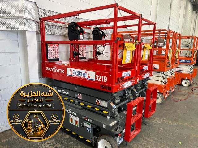 سيزر لفت للايجار في مكة | تاجير سيزر لفت في مكة | رافعات مقصية جديدة حديثة