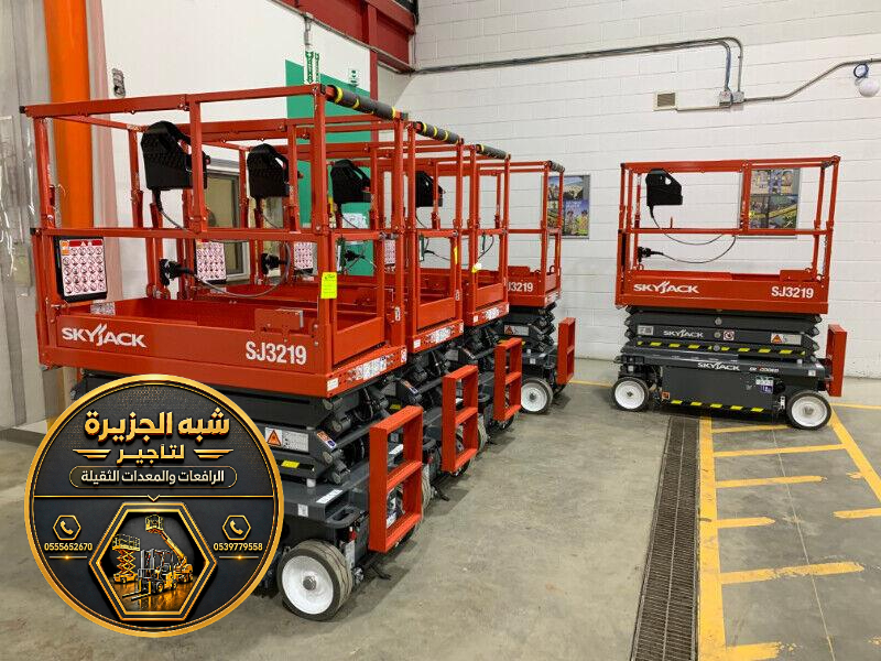 سيزر لفت للايجار في مكة | تاجير سيزر لفت في مكة | رافعات مقصية جديدة حديثة