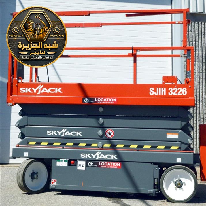سيزر لفت للايجار في مكة | رافعات مقصية كهربائية للايجار في مكة | تاجير سيزر لفت في مكة