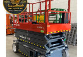 تاجير سيزر لفت في جدة | رافعات مقصية سيزر لفت للايجار في جدة | Scissor lift rental 2027