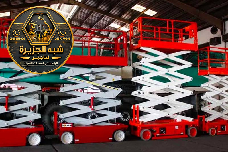 سيزر لفت للايجار في مكة | الموديل 2027