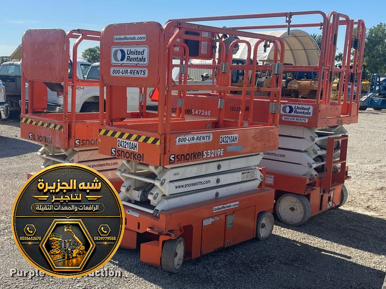 سيزر لفت للايجار في جدة | تاجير رافعات مقصية كهربائية و ديزل في جدة