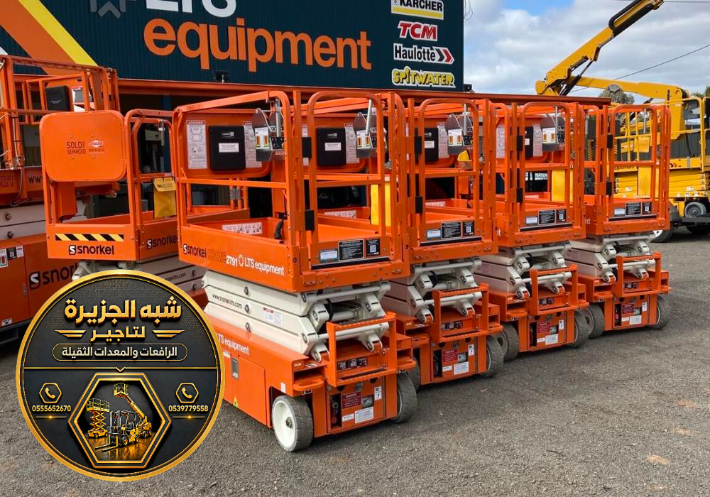 سيزر لفت للايجار في جدة | تاجير رافعات مقصية كهربائية و ديزل في جدة