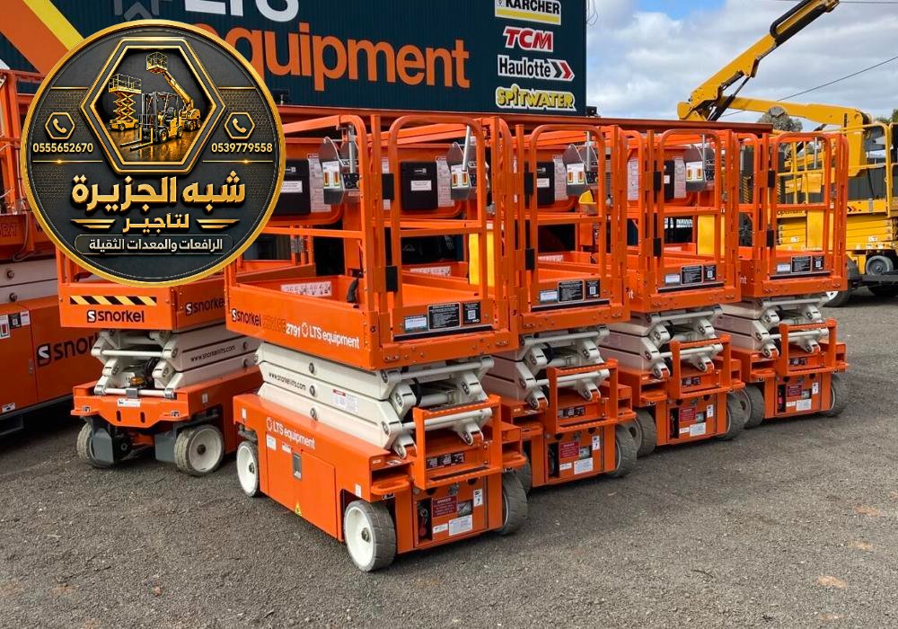 تاجير سيزر لفت في جدة | رافعات مقصية كهربائية للايجار في جدة