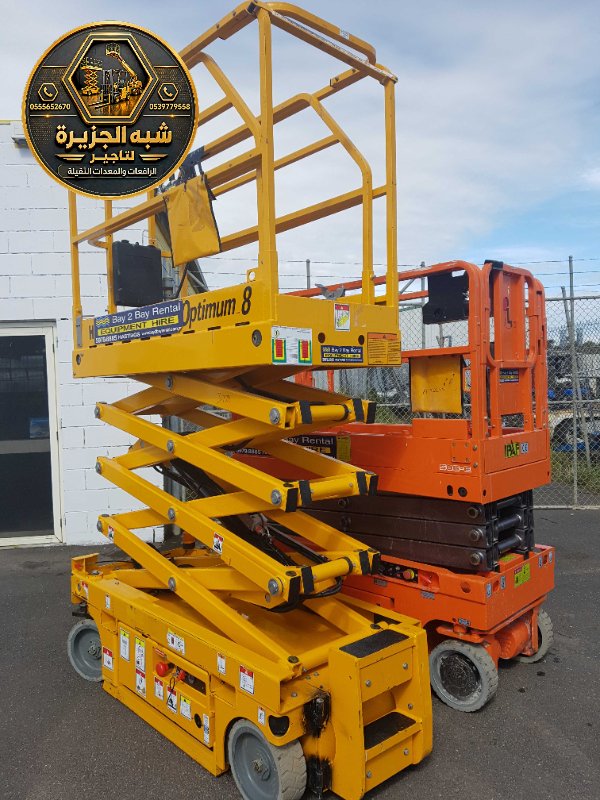 سيزر لفت للايجار في جدة | رافعات مقصية كهربائية للايجار في جدة | كهربائية