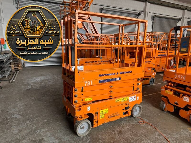 سيزر لفت للايجار في جدة | رافعات مقصية كهربائية للايجار في جدة | كهربائية