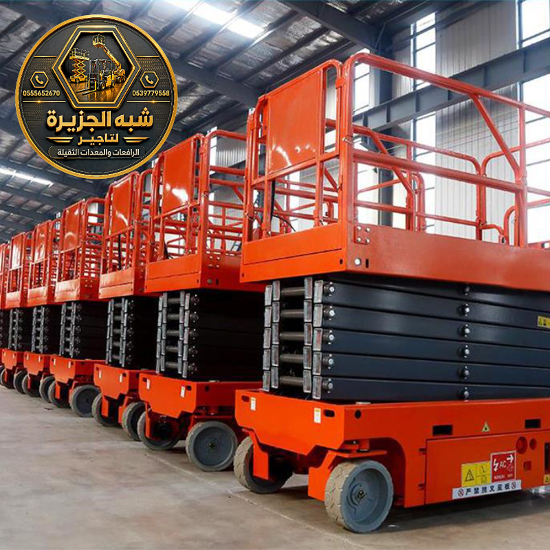 سيزر لفت للايجار في جدة | شركة شبه الجزيرة توفر افضل الحلول