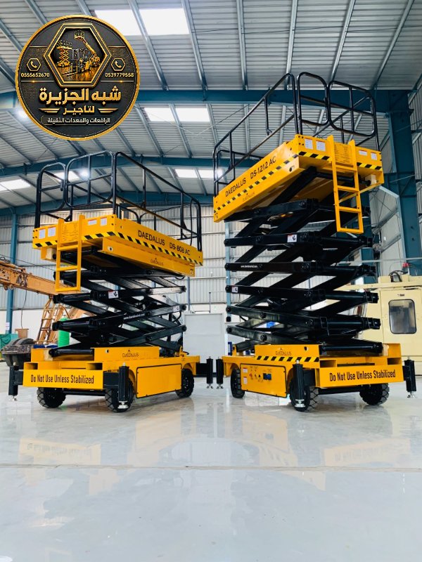سيزر لفت للايجار في جدة | تاجير سيزر لفت في جدة | scissor