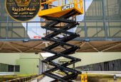سيزر لفت للايجار في جدة | تاجير سيزر لفت في جدة | scissor