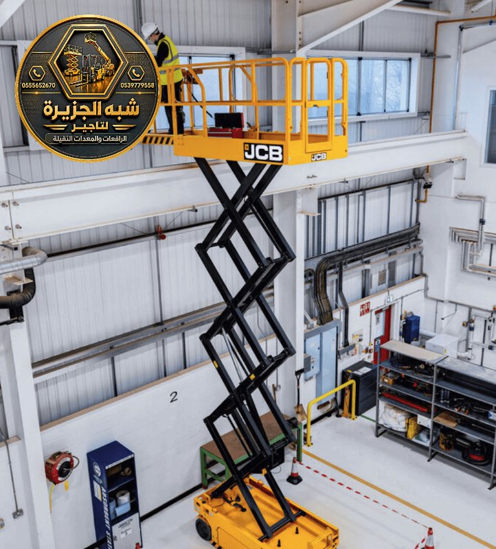 سيزر لفت للايجار في جدة | تاجير سيزر لفت في جدة | scissor