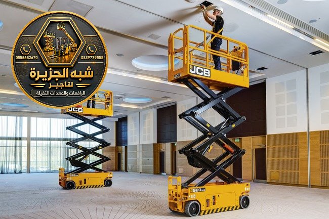 سيزر لفت للايجار في جدة | تاجير سيزر لفت في جدة | scissor