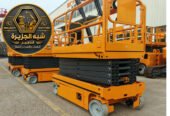 سيزر لفت للايجار في الدمام | تاجير سيزر لفت في الدمام | scissor lift rental in Dammam