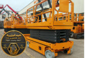 سيزر لفت للايجار في جدة | تاجير سيزر لفت في جدة | scissor lift rental in jaddah