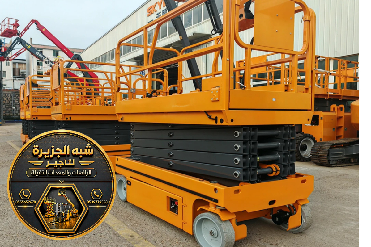 سيزر لفت للايجار في جدة | تاجير سيزر لفت في جدة | scissor lift rental in jaddah