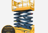 سيزر لفت للايجار في جدة | تاجير سيزر لفت في جدة | scissor lift rental in jaddah