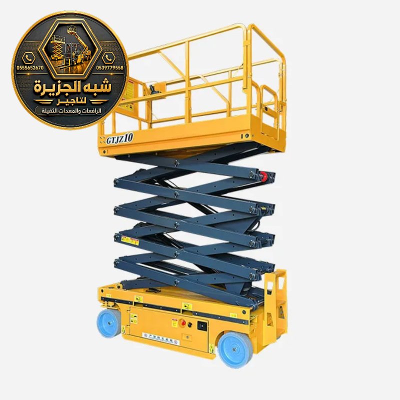 سيزر لفت للايجار في الدمام | تاجير سيزر لفت في الدمام | scissor lift rental in Dammam