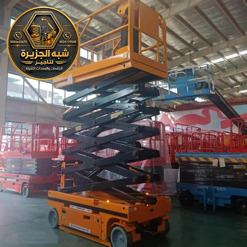 سيزر لفت للايجار في الدمام | تاجير سيزر لفت في الدمام | scissor lift rental in Dammam