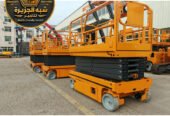 سيزر لفت للايجار في الدمام | تاجير سيزر لفت في الدمام | scissor lift rental in Dammam