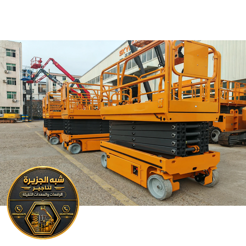 سيزر لفت للايجار في جدة | تاجير سيزر لفت في جدة | scissor lift rental in jaddah