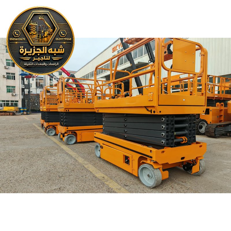 سيزر لفت للايجار في الدمام | تاجير سيزر لفت في الدمام | scissor lift rental in Dammam