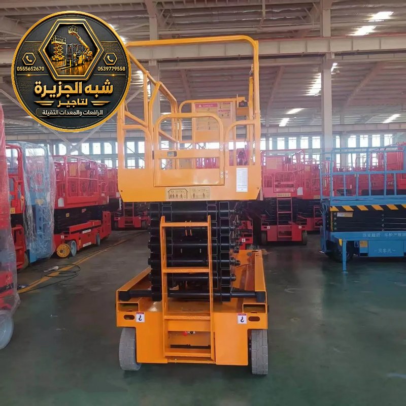 سيزر لفت للايجار في الدمام | تاجير سيزر لفت في الدمام | scissor lift rental in Dammam