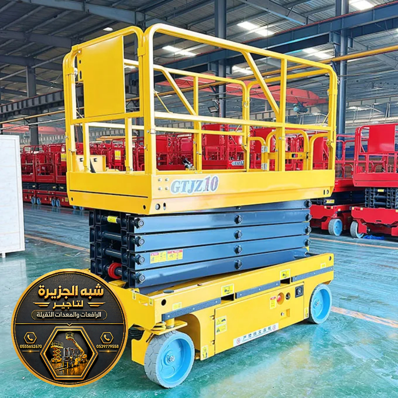 سيزر لفت للايجار في جدة | تاجير سيزر لفت في جدة | scissor lift rental in jaddah
