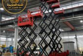 سيزر لفت للايجار في الدمام | تمديد التكييف الثقيلة وفحص معتمد