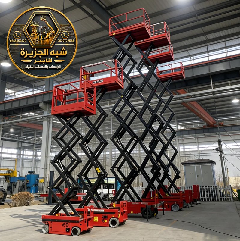 سيزر لفت للايجار في الدمام | تمديد التكييف الثقيلة وفحص معتمد
