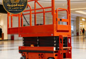 سيزر لفت للايجار في جدة | رافعة مقصية للايجار في جدة | 2027