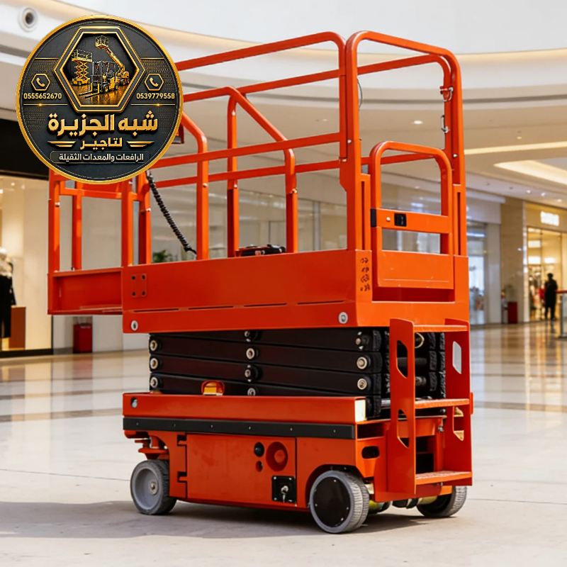 سيزر لفت للايجار في جدة | رافعة مقصية للايجار في جدة | 2027