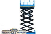 سيزر لفت للايجار في جدة | تاجير سيزر لفت في جدة