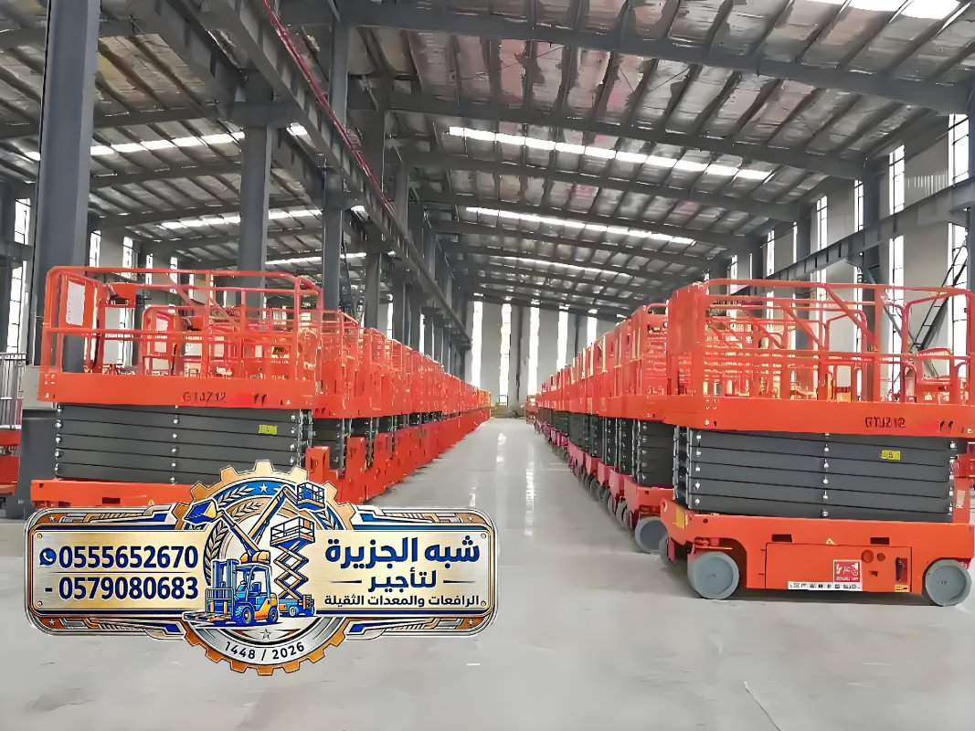 سيزر لفت في الدمام | تاجير سيزر لفت في الدمام