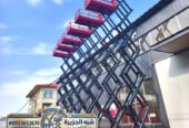 سيزر لفت للايجار في الدمام | رافعات كهربائية