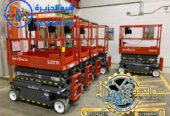 سيزر لفت للايجار في الدمام | معدات