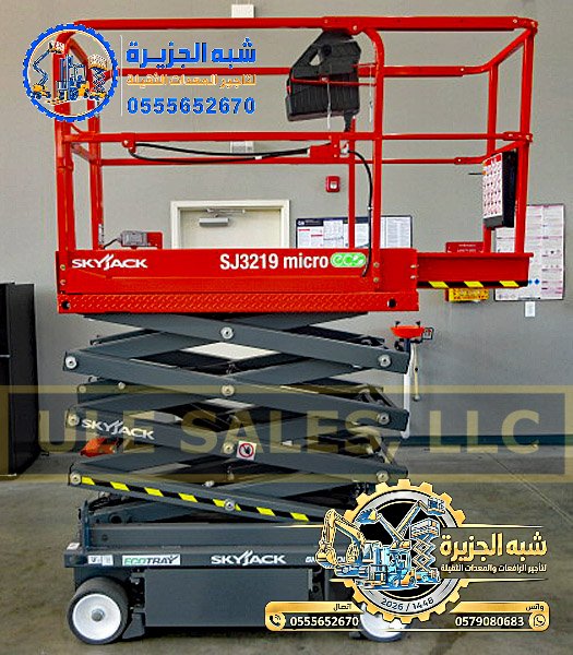 سيزر لفت للايجار في جدة | رفع ثقيلة