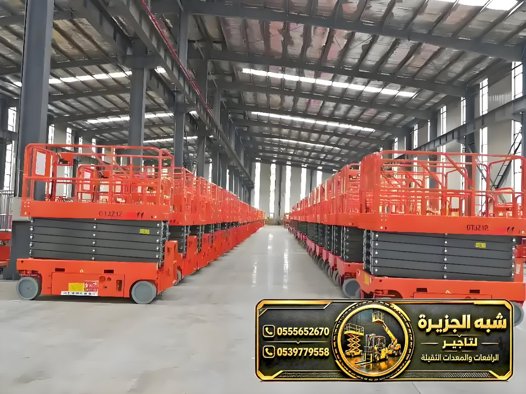 تاجير سيزر لفت في مكة | رافعات مقصية