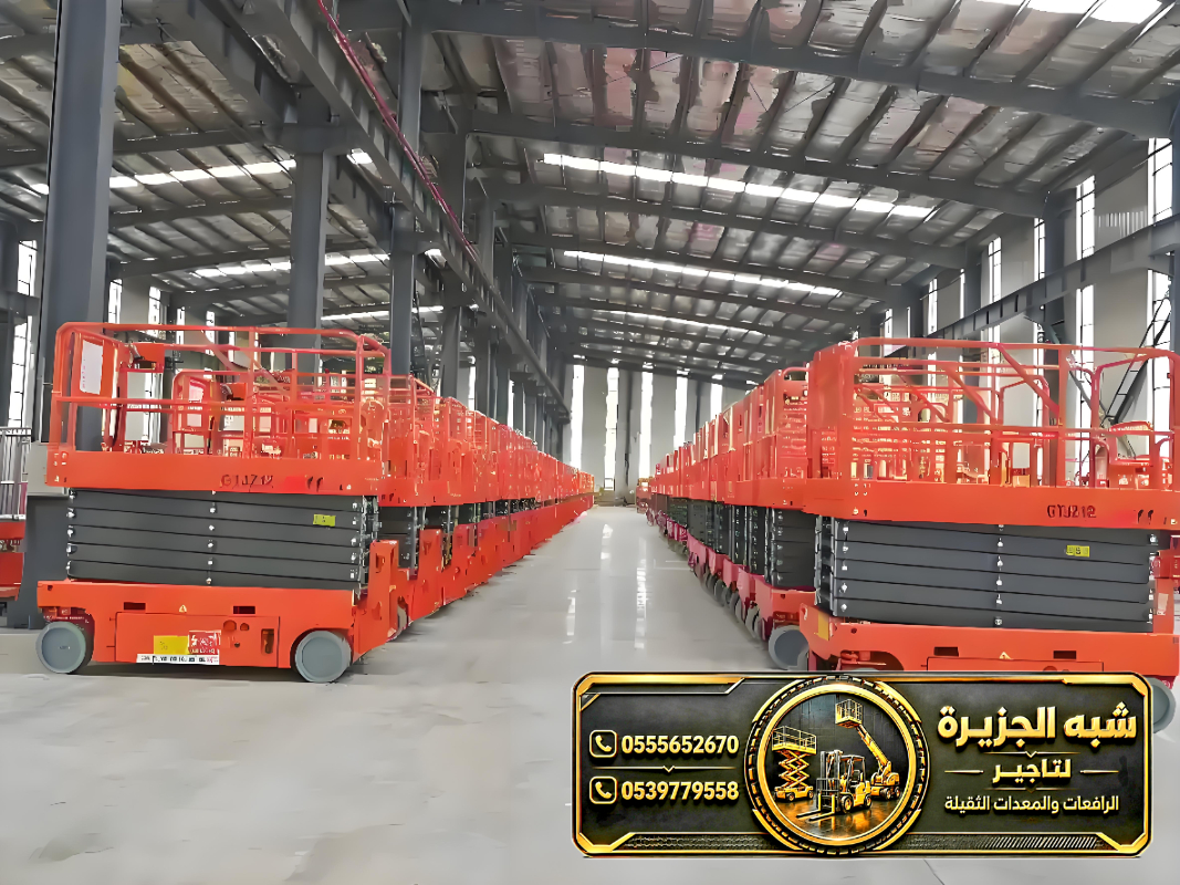 سيزر لفت للايجار في جدة | رافعات مقصية كهربائية للايجار في جدة | scissor