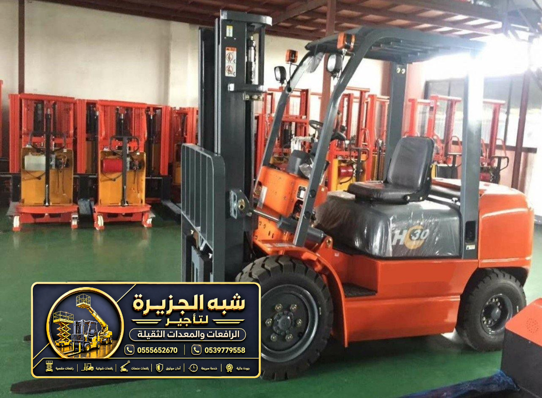 فوركلفت للايجار في جدة | Forklift rental in Jeddah