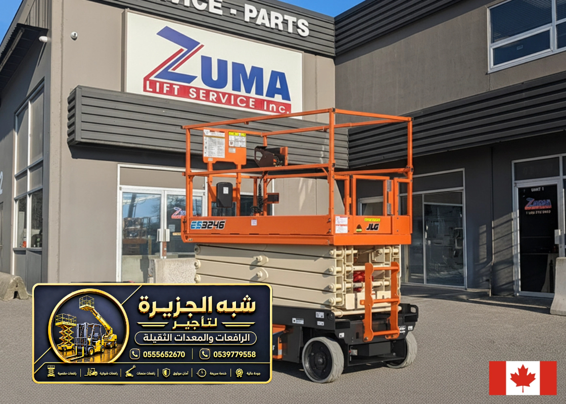 سيزر لفت للايجار في جدة | scissor lift rental Jeddah