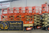 سيزر لفت للايجار في جدة | scissor lift rental Jeddah