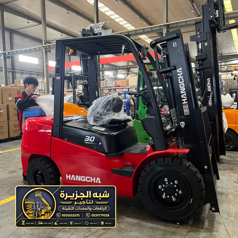 فوركلفت للايجار في جدة | Forklift rental in Jeddah