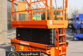 سيزر لفت للايجار في جدة | scissor lift rental Jeddah