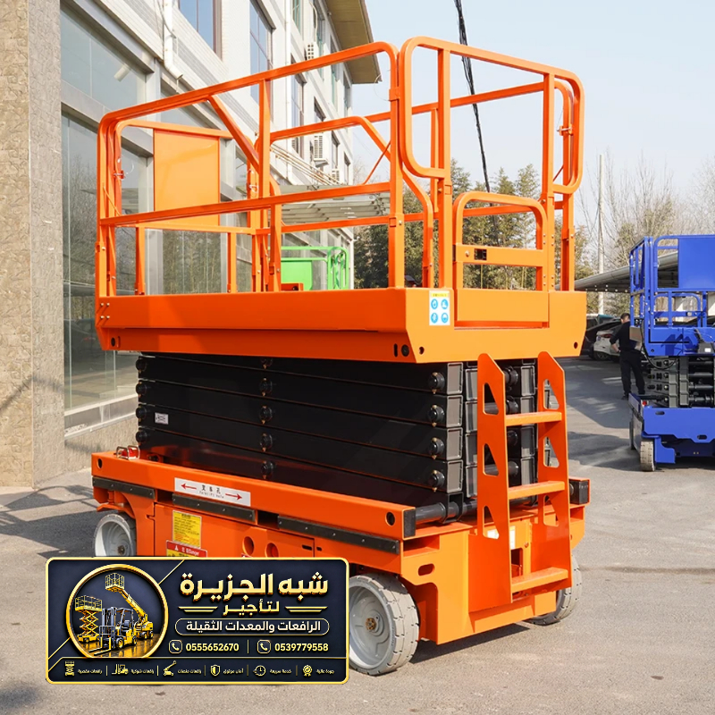 سيزر لفت للايجار في جدة | scissor lift rental Jeddah