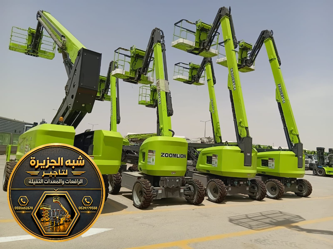 مان لفت للايجار في الدمام | رافعة ذراعيه للايجار في الدمام