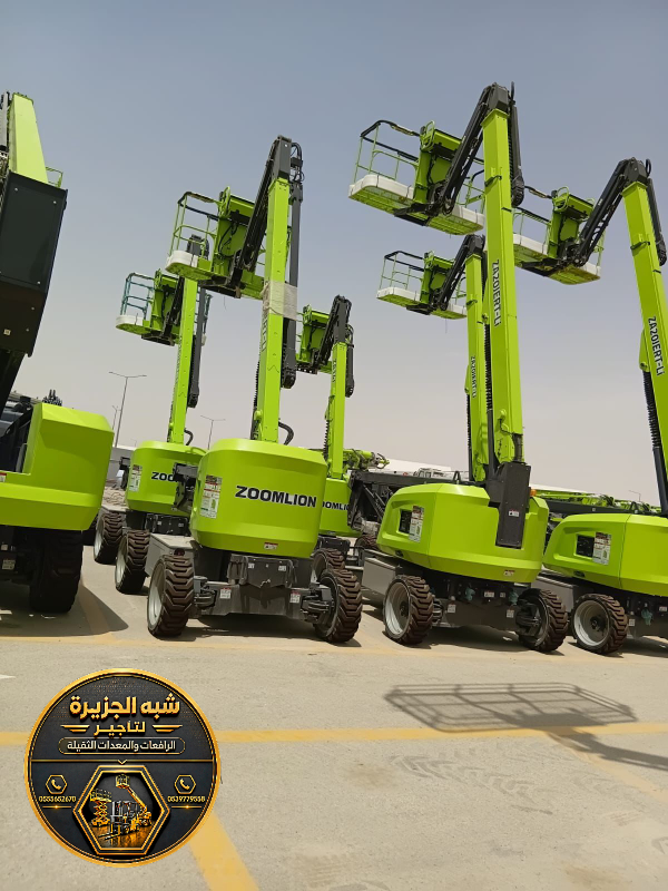 مان لفت للايجار في الدمام | رافعة ذراعيه للايجار في الدمام