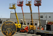 مان لفت للايجار في الدمام | تاجير مان لفت في الدمام | حديثة يومي اسبوعي شهري